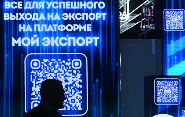 Read more about the article На платформе «Мой экспорт» начал работать новый онлайн-сервис