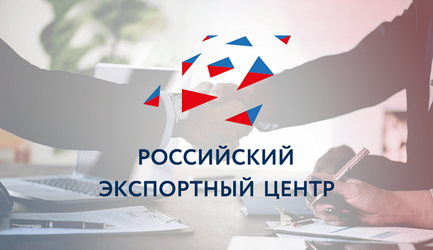 Read more about the article Узнайте больше о продуктах РЭЦ на специализированном семинаре!